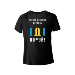 Bono футболка женская 950101 принт