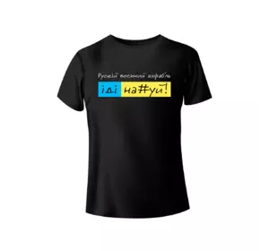 Bono футболка женская 950101 принт